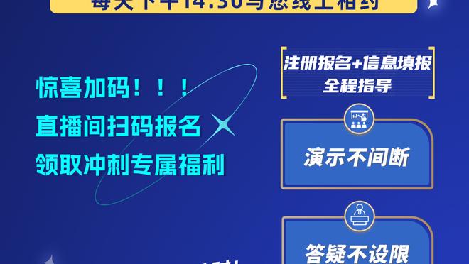 开云电竞官方网站下载安装苹果截图4